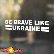 Be Brave Like Ukraine Car Window Vinyl Decal Sticker_2