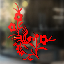 Bird Among Flowers and Branches Universal Vinyl Decal Sticker_3