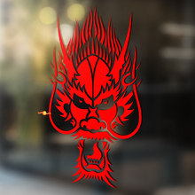Dragon Head Asian Style Universal Vinyl Decal Sticker Universal Vinyl Decal Sticker_2